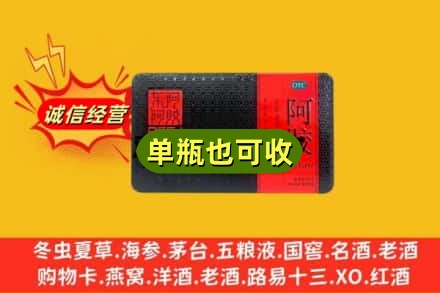 凉山附近回收阿胶