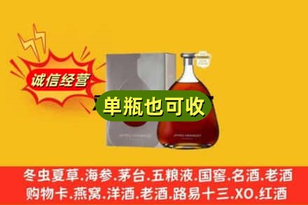 凉山附近回收名仕